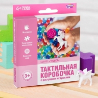 Тактильная коробочка &laquo;Чудеса&raquo;