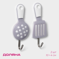 Крючки самоклеящиеся Доляна &laquo;Кухня&raquo;, 2 шт, цвет МИКС