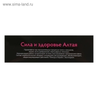 Травяной сбор &laquo;Гинекологический&raquo;, 100 г