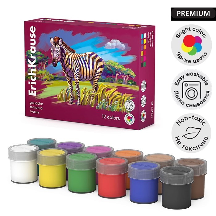 Гуашь 12 цветов х 20 мл, ErichKrause Гуашь 12 цветов х 20 мл, ErichKrause " Safari", с УФ защитой яркости, в картонной упаковке