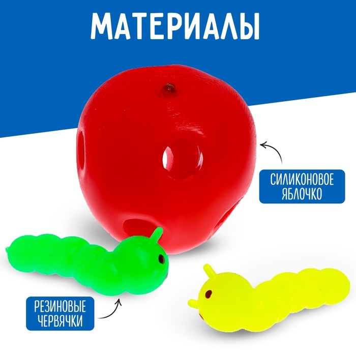 Развивающая игрушка &laquo;Сенсорное яблочко&raquo;, 3+