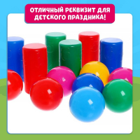 Игра детская «Городки» Игра детская «Городки»