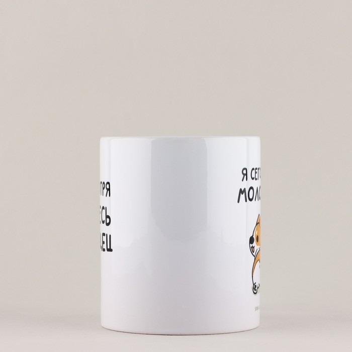 Кружка керамическая &laquo;Я молодец&raquo;, 320 мл, цвет белый 18+