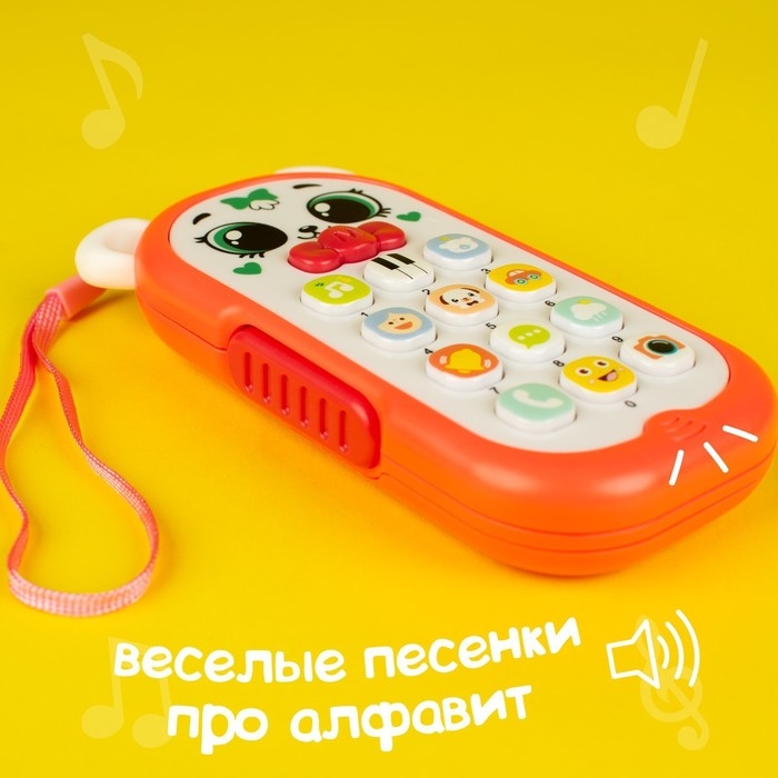 Музыкальная игрушка &laquo;Умный телефончик&raquo; свет, звук, цвет красный