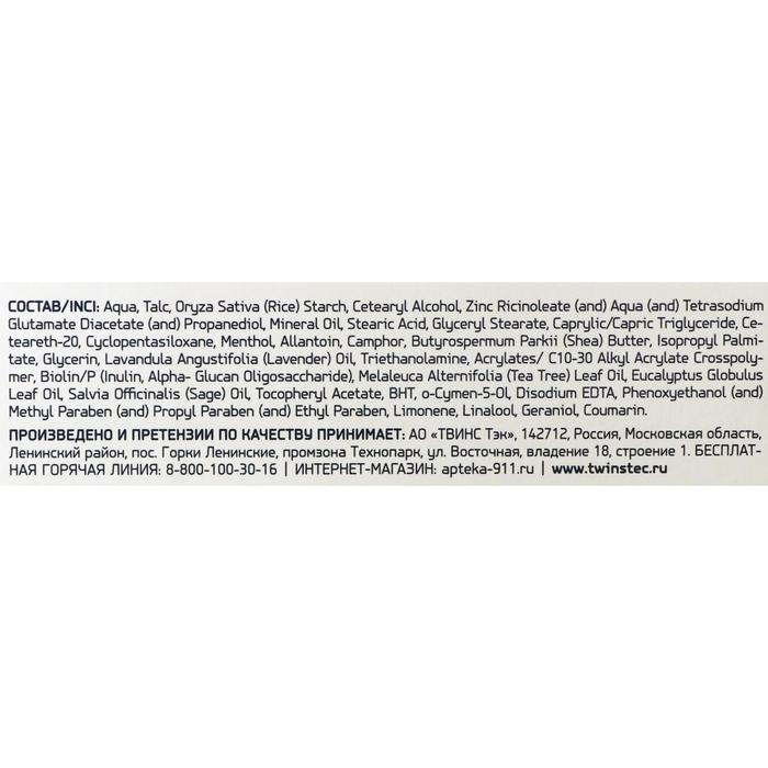 Паста для ног &laquo;911 Теймурова&raquo;, 50 мл