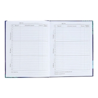 Дневник для 5-11 классов "Современный вайб. Будь круче!", твёрдая обложка, глянцевая ламинация, 48 листов Дневник для 5-11 классов "Современный вайб. Будь круче!", твёрдая обложка, глянцевая ламинация, 48 листов