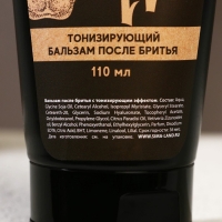 Подарочный набор косметики For real man, гель для бритья 110 мл и бальзам после бритья 110 мл, HARD LINE Подарочный набор косметики For real man, гель для бритья 110 мл и бальзам после бритья 110 мл, HARD LINE