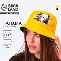 Панама &laquo;Никогда не сдавайся&raquo;, цвет жёлтый, аниме, р-р 56