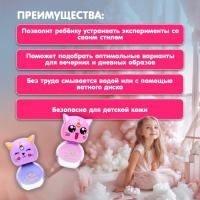 Набор детской косметики для девочек &laquo;Замуррррчательная cумочка&raquo;