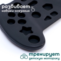 Прорезыватель зубной &laquo;Джойстик&raquo;