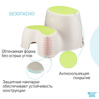 Подставка детская "Ступенька", цвет зеленый Подставка детская "Ступенька", цвет зеленый