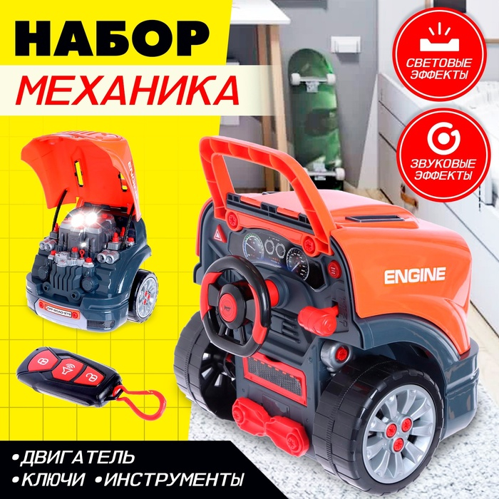 Набор механика, собери двигатель &laquo;Джип&raquo;