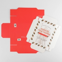 Коробка подарочная новогодняя складная &laquo;Будьте счастливы&raquo;, 21 х 15 х 7 см, Новый год