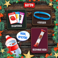 Настольная игра на угадывание слов «Ну кто же я», 2-6 игроков, 5+ Настольная игра на угадывание слов «Ну кто же я», 2-6 игроков, 5+