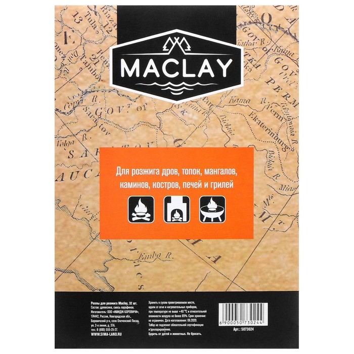 Роллы для розжига Maclay, 32 шт. Роллы для розжига Maclay, 32 шт.