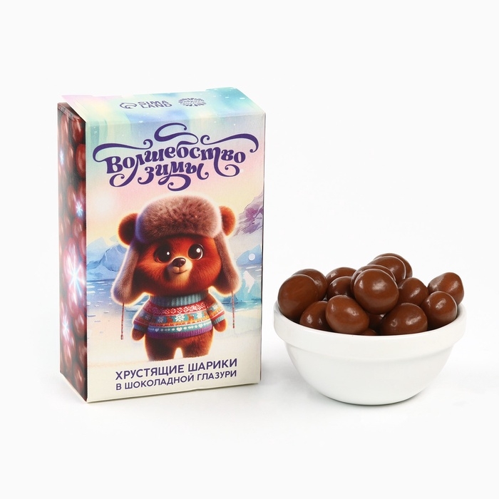 Шоколадные шарики- драже в коробке Шоколадные шарики- драже в коробке "Волшебство зимы", 37 гр