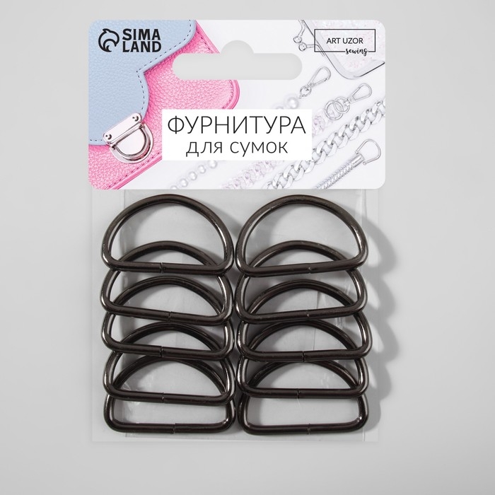 Полукольцо для сумок, d = 32 мм, толщина - 3 мм, 10 шт, цвет кикель Полукольцо для сумок, d = 32 мм, толщина - 3 мм, 10 шт, цвет кикель