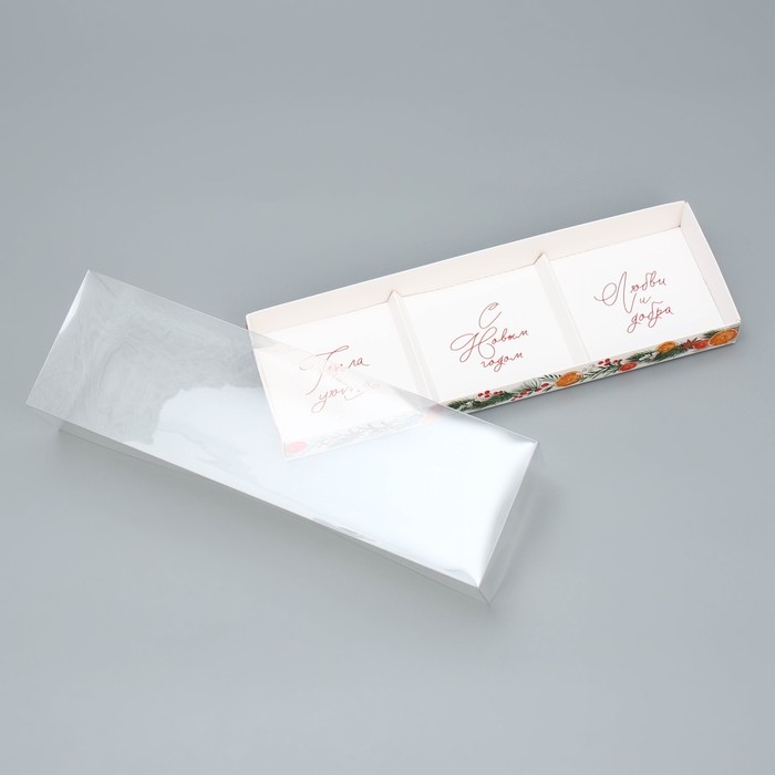 Коробка для для муссовых пирожных «С Новым годом, тепла и уюта», 27 х 8.6 х 6.5 см, Новый год Коробка для для муссовых пирожных «С Новым годом, тепла и уюта», 27 х 8.6 х 6.5 см, Новый год