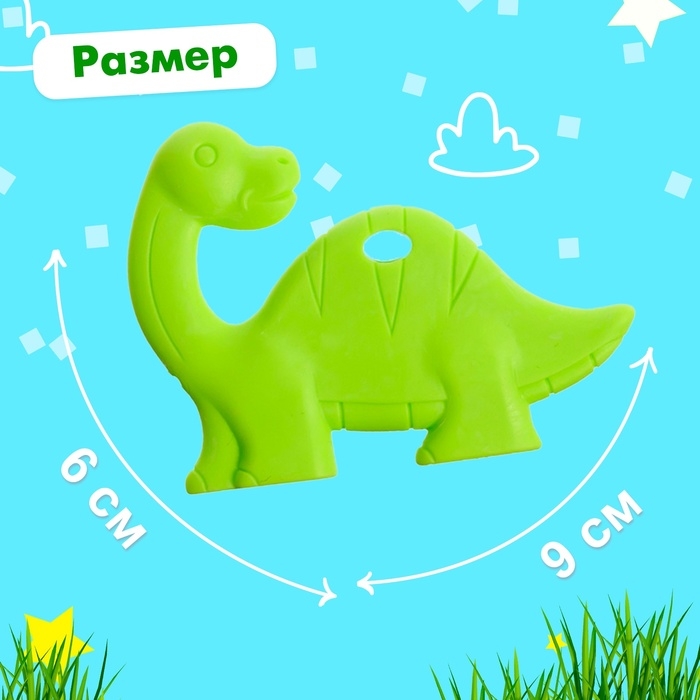 Набор прорезывателей для зубов «Динозаврики», 4 шт. Набор прорезывателей для зубов «Динозаврики», 4 шт.