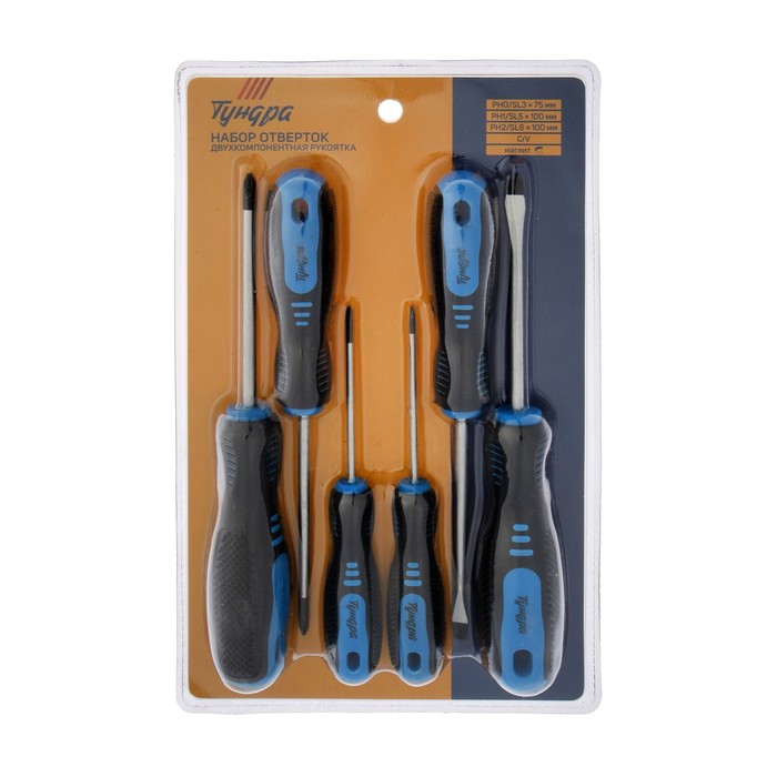 Набор отверток ТУНДРА, CrV, хром, 2К рукоятки, PH0,SL3х75 мм, PH1-2, SL5-6х100 мм, 6 шт.