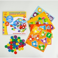 Весёлые кружочки &laquo;Учимся считать&raquo;