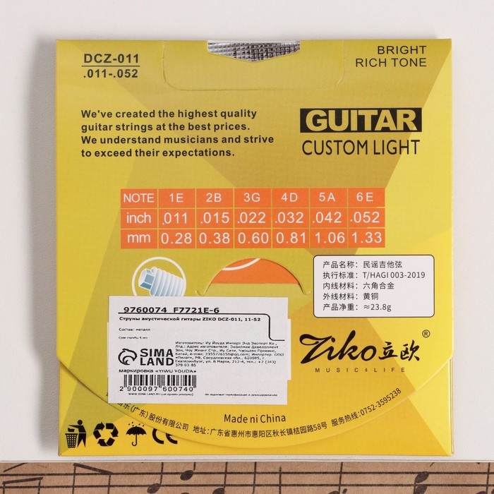 Струны акустической гитары ZIKO DCZ-011, 11-52 Струны акустической гитары ZIKO DCZ-011, 11-52