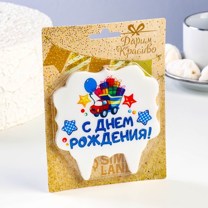 Свеча для торта &laquo;С Днём Рождения. Грузовик подарков&raquo;, 8 см