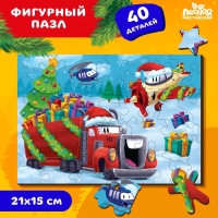 Деревянный пазл «Новый год! Помощники Деда Мороза» Деревянный пазл «Новый год! Помощники Деда Мороза»