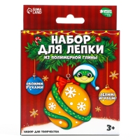 Ёлочная подвеска из полимерной глины своими руками на новый год &laquo;Змейка на шарике&raquo;, новогодний набор для творчества