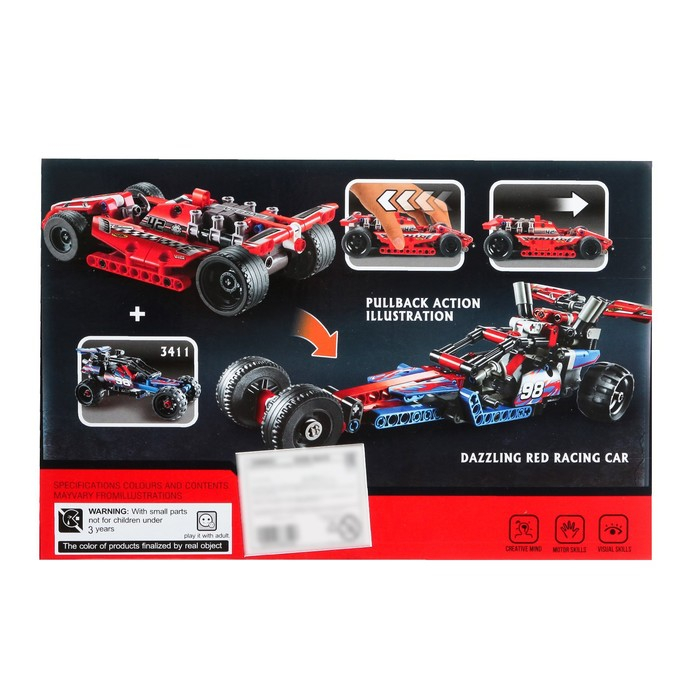 Конструктор с инерционным механизмом «Спорткар», 158 деталей Конструктор с инерционным механизмом «Спорткар», 158 деталей