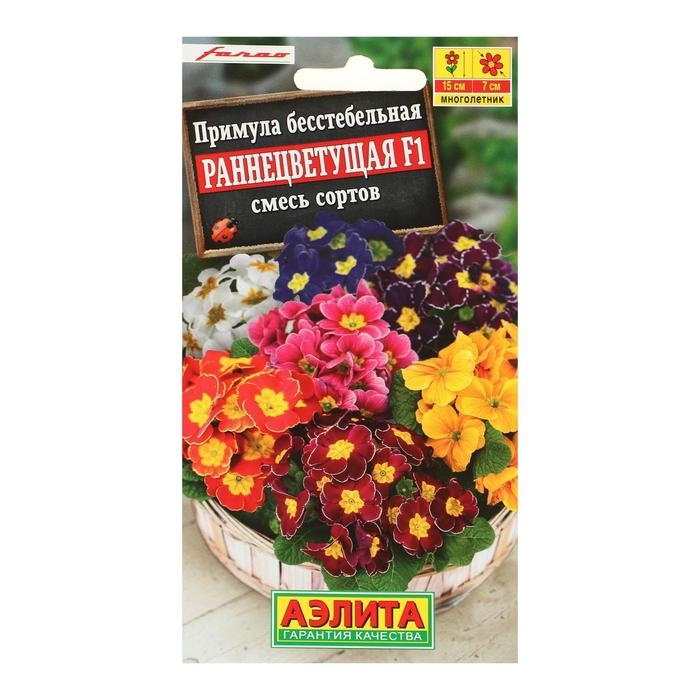 Семена цветов Примула Семена цветов Примула "Раннецветущая", смесь окрасок, F1, 7 шт