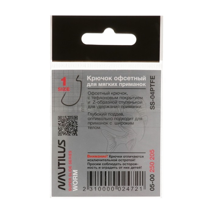 Крючок офсетный Nautilus Offset Super Slide Series Worm SW-04PTFE, № 1, 6 шт.