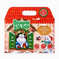 Подарочный набор новогодний блокнот-раскраска, трафареты, наклейки и восковые мелки &laquo;Подарок для тебя&raquo;