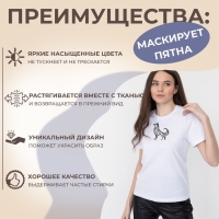 Термотрансфер &laquo;Лиса&raquo;, 9,5 &times; 10 см