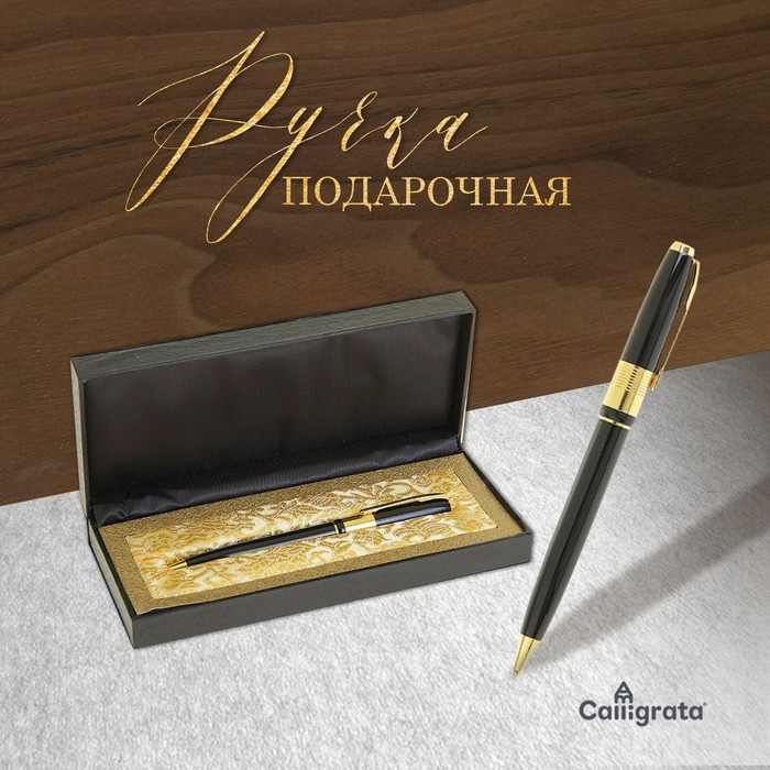 Ручка подарочная, шариковая Ручка подарочная, шариковая "Босс" в кожзам футляре, поворотная, чёрная с золотом