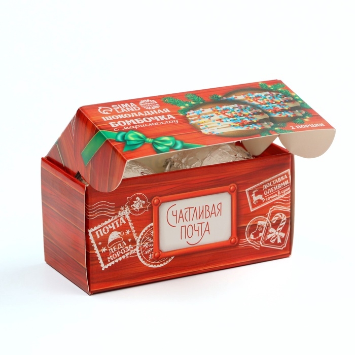 Шоколадная бомбочка с маршмеллоу &laquo;Почта&raquo; 2 шт х 35 г