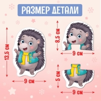 Макси-пазлы &laquo;Волшебный Новый год&raquo;, 5 пазлов, 10 деталей