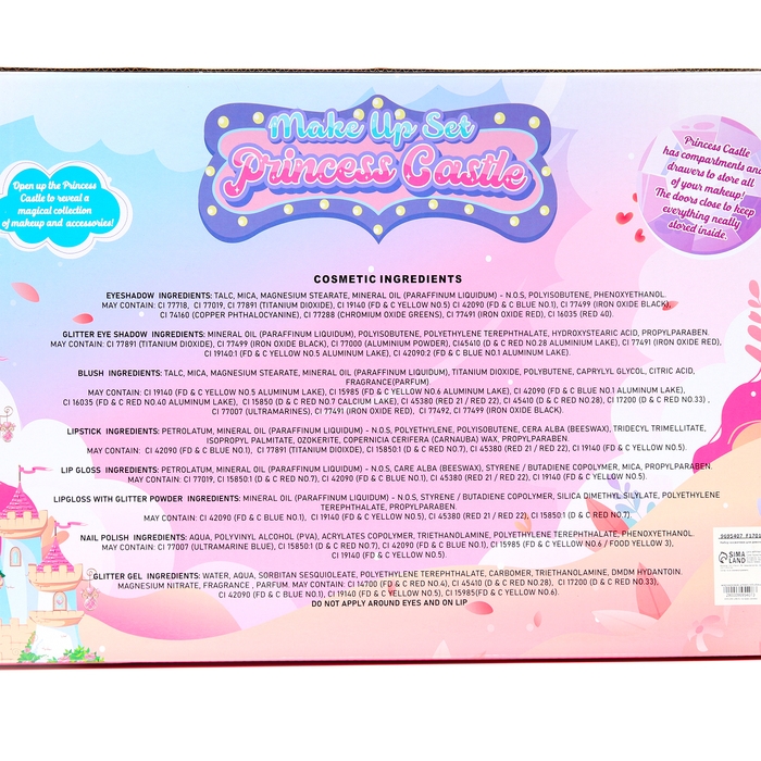 Набор детской косметики для девочек «Косметический домик» Набор детской косметики для девочек «Косметический домик»