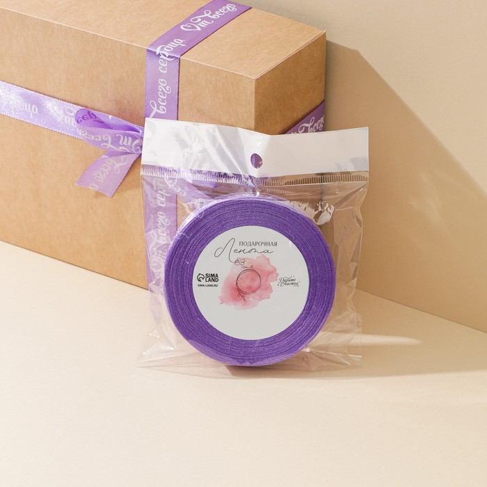 Лента атласная, подарочная упаковка, «От всего сердца», сиреневая, 2 см х 22.5 м Лента атласная, подарочная упаковка, «От всего сердца», сиреневая, 2 см х 22.5 м