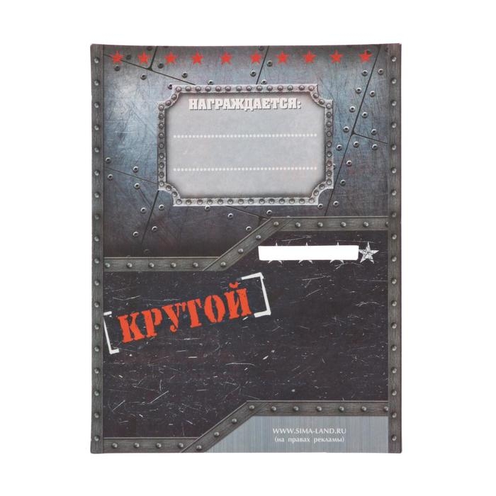 Медаль военная &laquo;100% мужик&raquo;, 3,5 см.