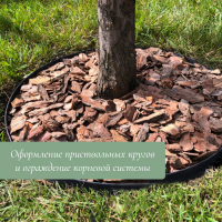 Лента бордюрная, 0,11 × 10 м, толщина 1 мм, пластиковая, чёрная, KANTA Лента бордюрная, 0,11 × 10 м, толщина 1 мм, пластиковая, чёрная, KANTA