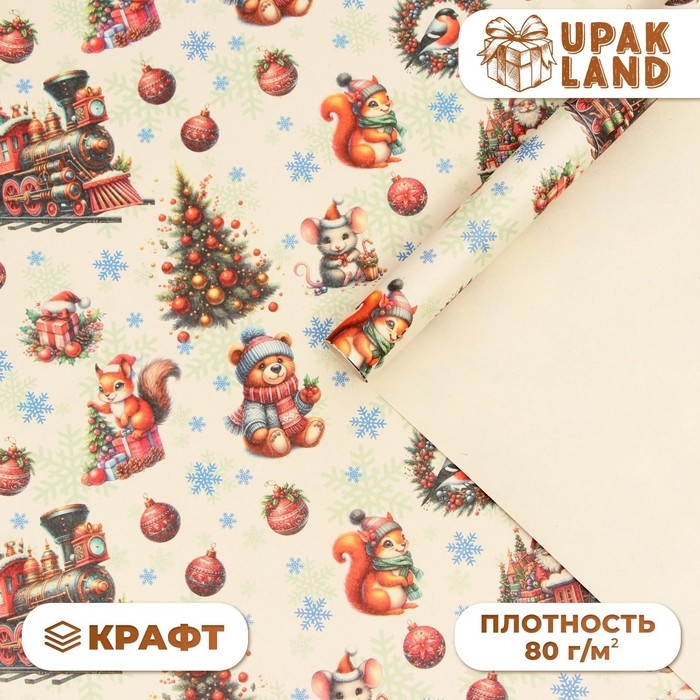 Новый год. Бумага упаковочная Новый год. Бумага упаковочная "Паровоз подарков", белый крафт, 1 лист, 80 г/м2 , 72 х 100 см