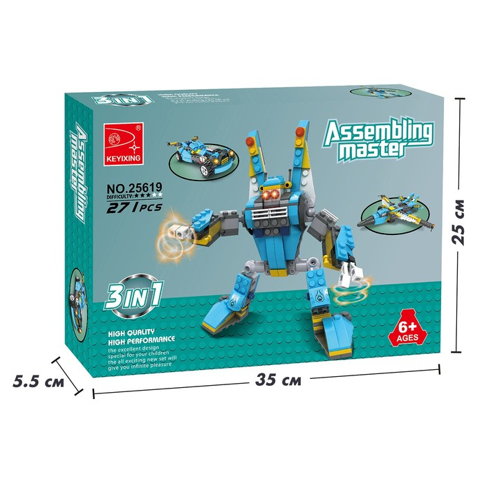 Конструктор Капитан &laquo;Робот-трансформер&raquo;, 3 в 1, 271 деталь