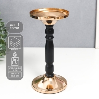 Подсвечник металл на 1 свечу "Чёрная колонна" золото 18,5х9х9 см Подсвечник металл на 1 свечу "Чёрная колонна" золото 18,5х9х9 см