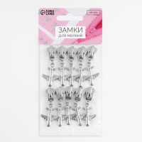 Бегунок автоматический для молнии «Трактор», №5, декоративный «Самолёт», 10 шт, цвет никель Бегунок автоматический для молнии «Трактор», №5, декоративный «Самолёт», 10 шт, цвет никель