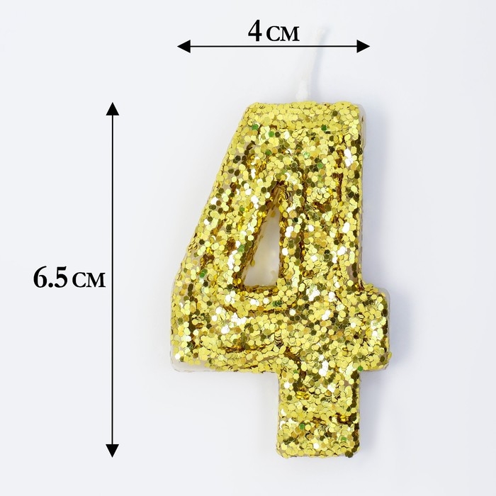 Свеча в торт &laquo;Блестки&raquo;, цифра "4", золото, 6.5х4