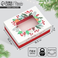 Коробка подарочная новогодняя складная &laquo;С Новым годом&raquo;, венок, 16.5 х 12.5 х 5 см, Новый год