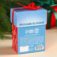 Новый год! Чай чёрный &laquo;Радость не за горами&raquo;, вкус: мята, 50 г.