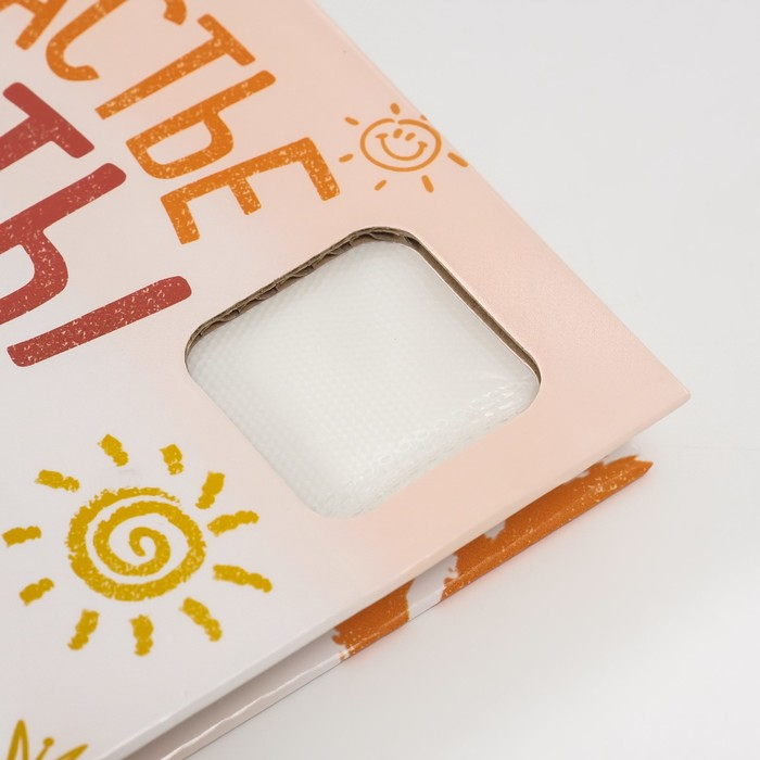 Фотоальбом 100 фото 13х18 см с окном "Счастье есть" 15,5х19,5 см