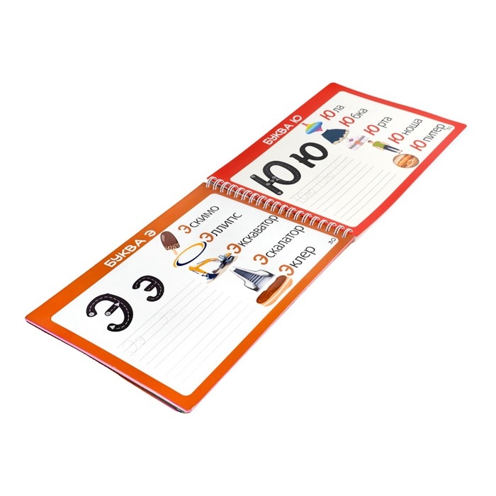 Игра развивающая &laquo;Умная тетрадка. Алфавит&raquo;, 32 задания, 3+